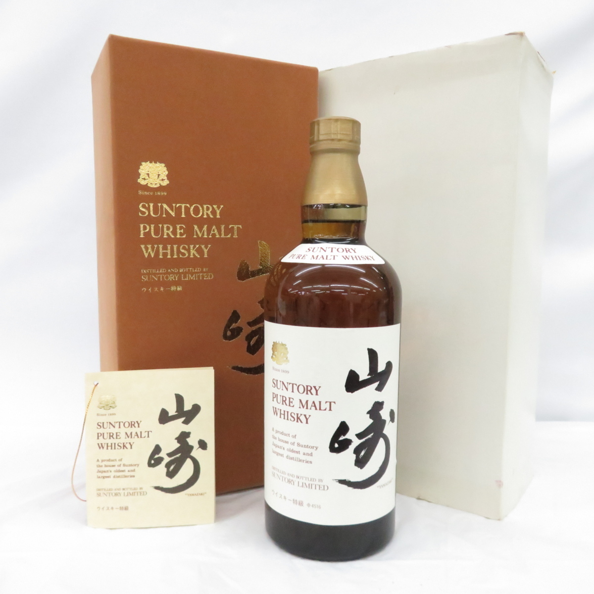 サントリー 山崎 760ml ピュアモルト ⁄ 特級 ☆ ウイスキー山崎12年