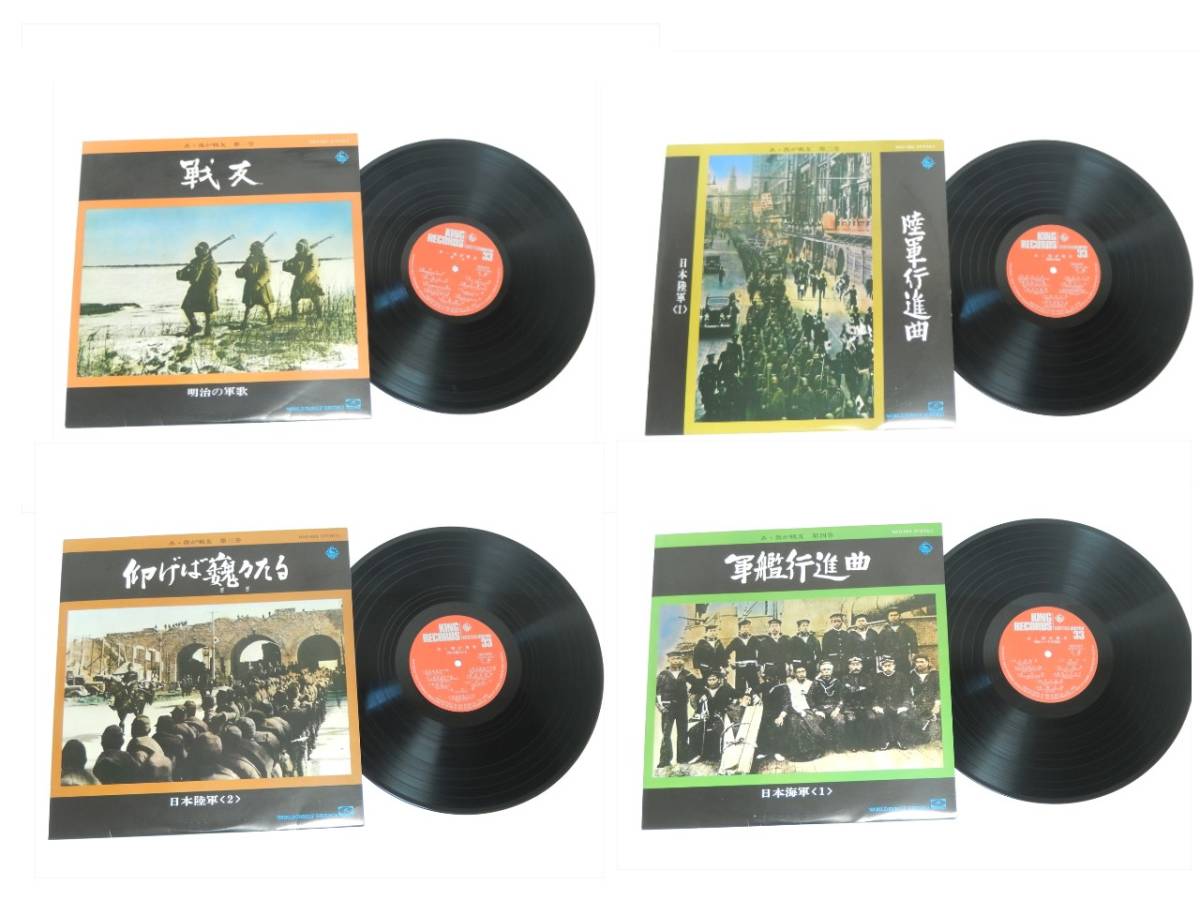 軍歌レコード 6枚セット 軍歌レコード 大日本帝国 軍歌 愛国とレコード 幻の大名古屋軍歌とアサヒ