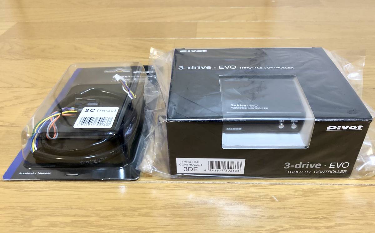 pivot 3-drive EVO zc33sハーネスセット Amazon | PIVOT(ピボット