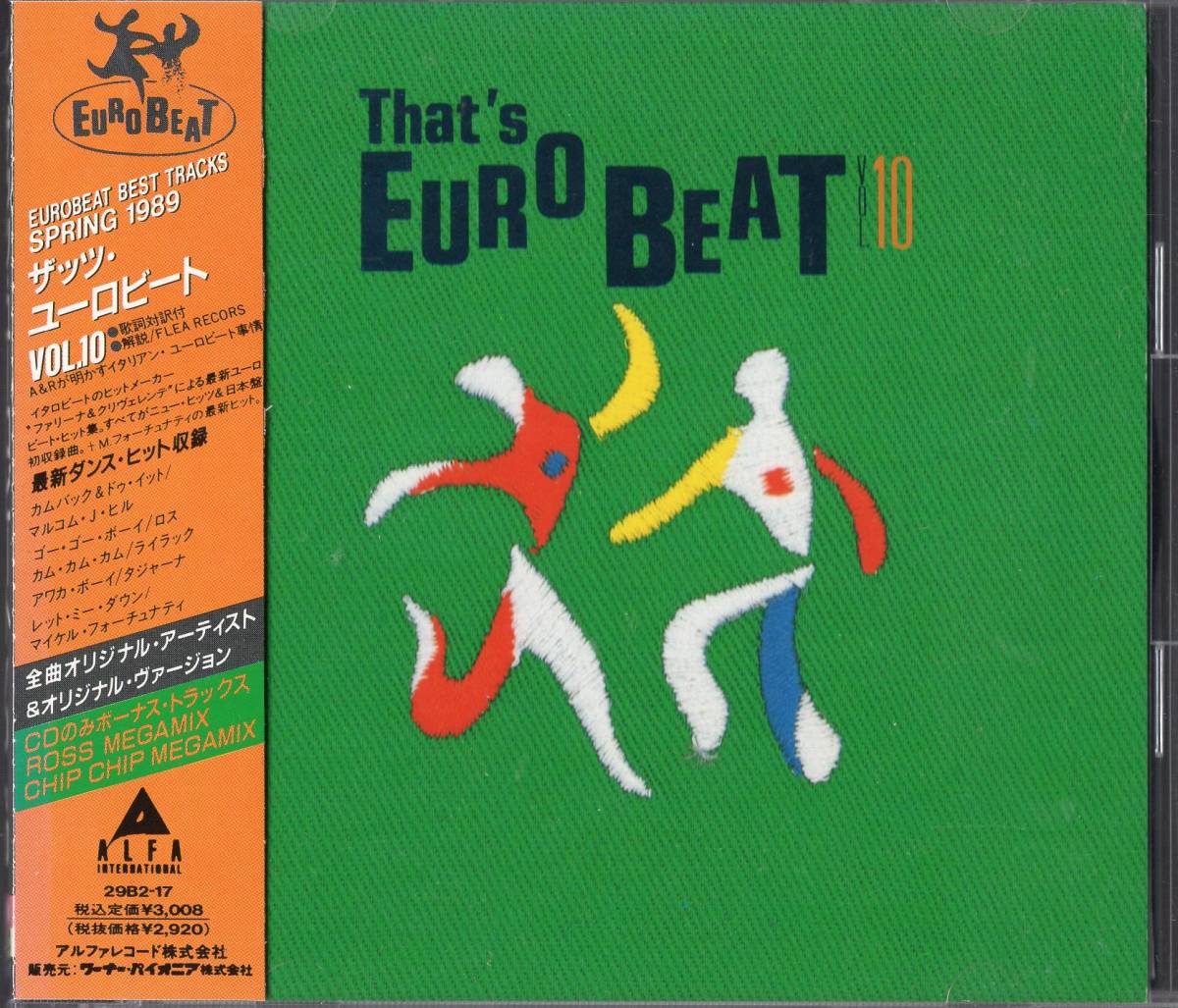 That's EUROBEAT Eurobeat 0 : - disco ザッツ・ユーロビート Vol