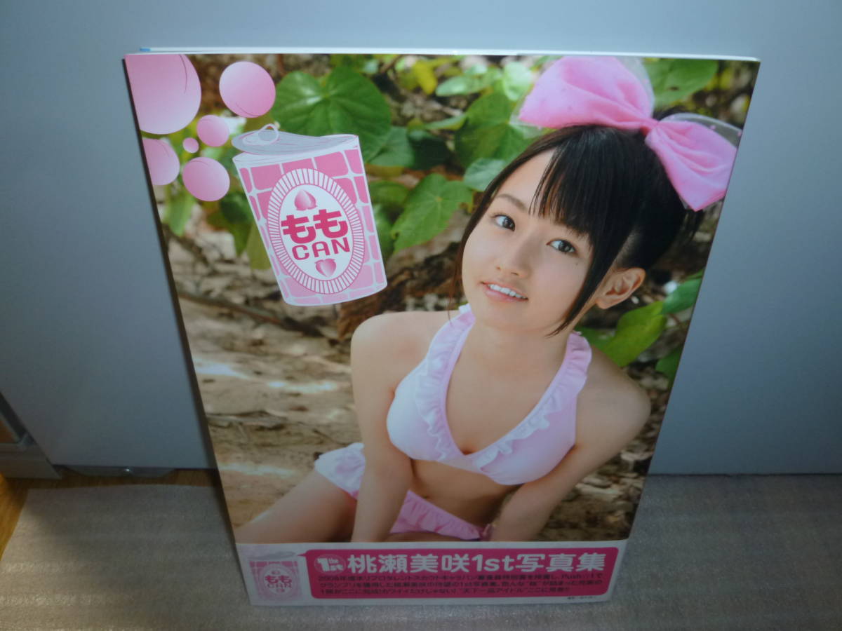 桃瀬美咲の値段と価格推移は 134件の売買情報を集計した桃瀬美咲の価格や価値の推移データを公開