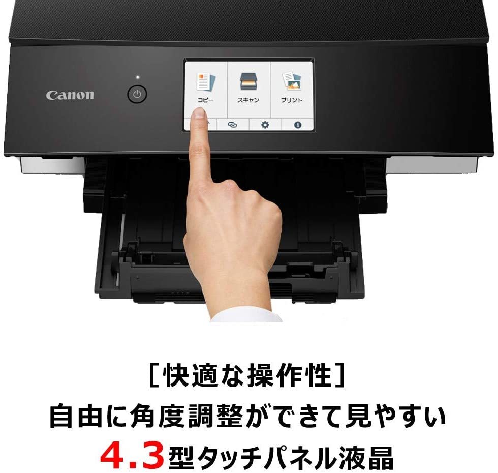 新品】Canon TS8430 BK プリンター 【公式通販】