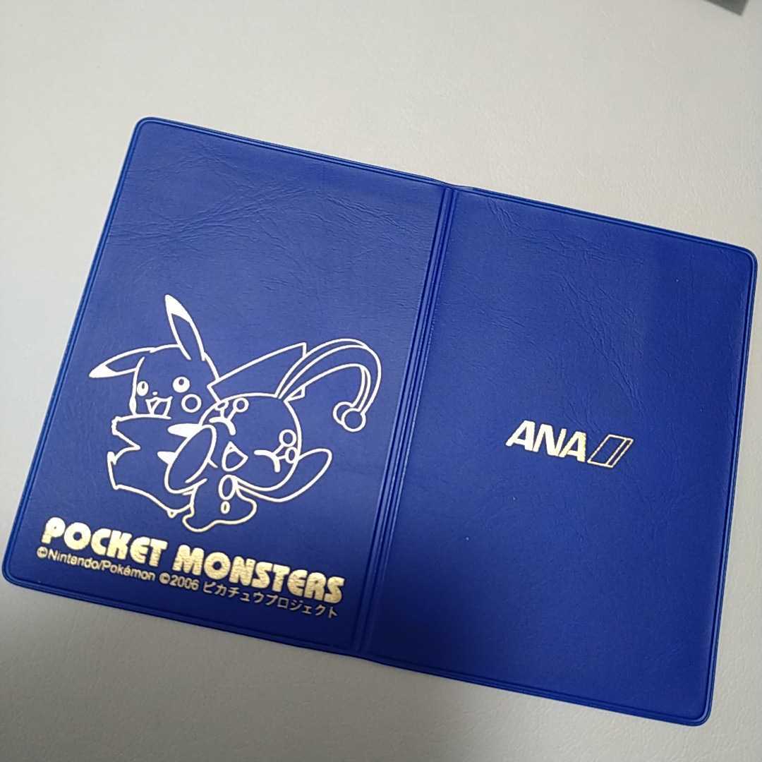 ポケモンカード ANA非売品カード 劇場限定カード セット｜ゲーム