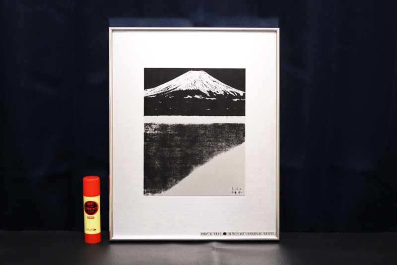 富岡惣一郎 富士風景 山中湖 パネル額 メタルプレートの入札履歴