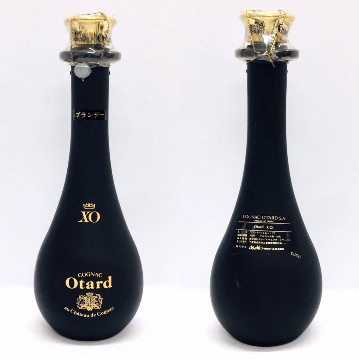 1円～ 未開栓☆COGNAC コニャック ブランデー 2本セット☆NAPOLEON