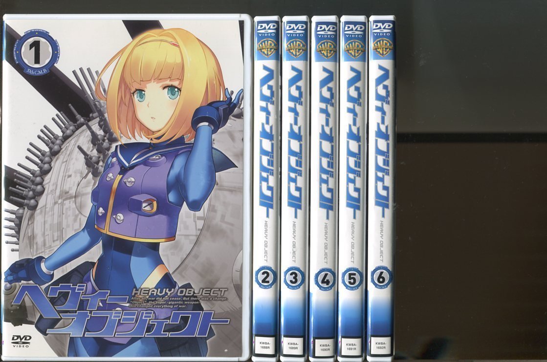 安い，新品 a2334 ヘヴィーオブジェクト 全12巻セット レンタル用DVD/花江夏樹/石川界人(は行)｜売買されたオークション情報、yahooの商品情報をアーカイブ公開 - オークファン は行