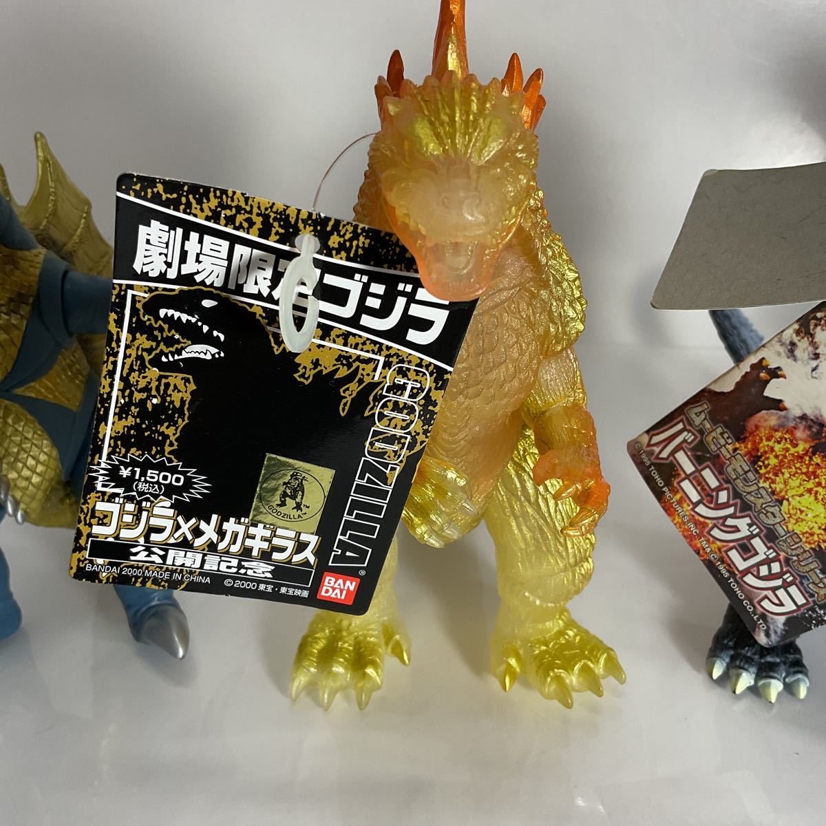 未開封/レア品]ソフビ 劇場限定ゴジラ ゴジラ×メガギラス公開記念