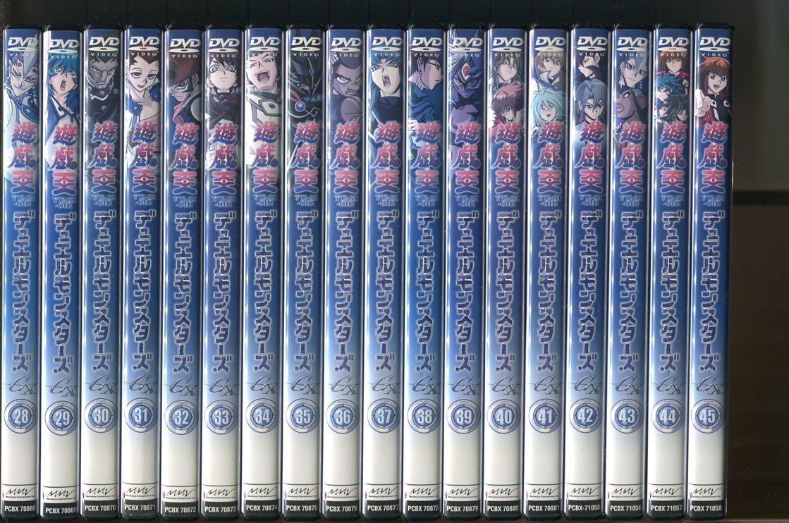 A12 遊戯王デュエルモンスターズgx 全45巻セット レンタル用dvd Kenn 小林沙苗 や行 売買されたオークション情報 Yahooの商品情報をアーカイブ公開 オークファン Aucfan Com