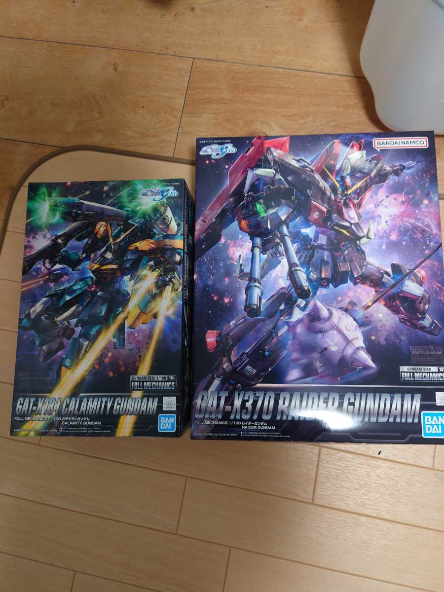 1/100 FULLMECHANICS（フルメカニクス） レイダーガンダム カラミティ