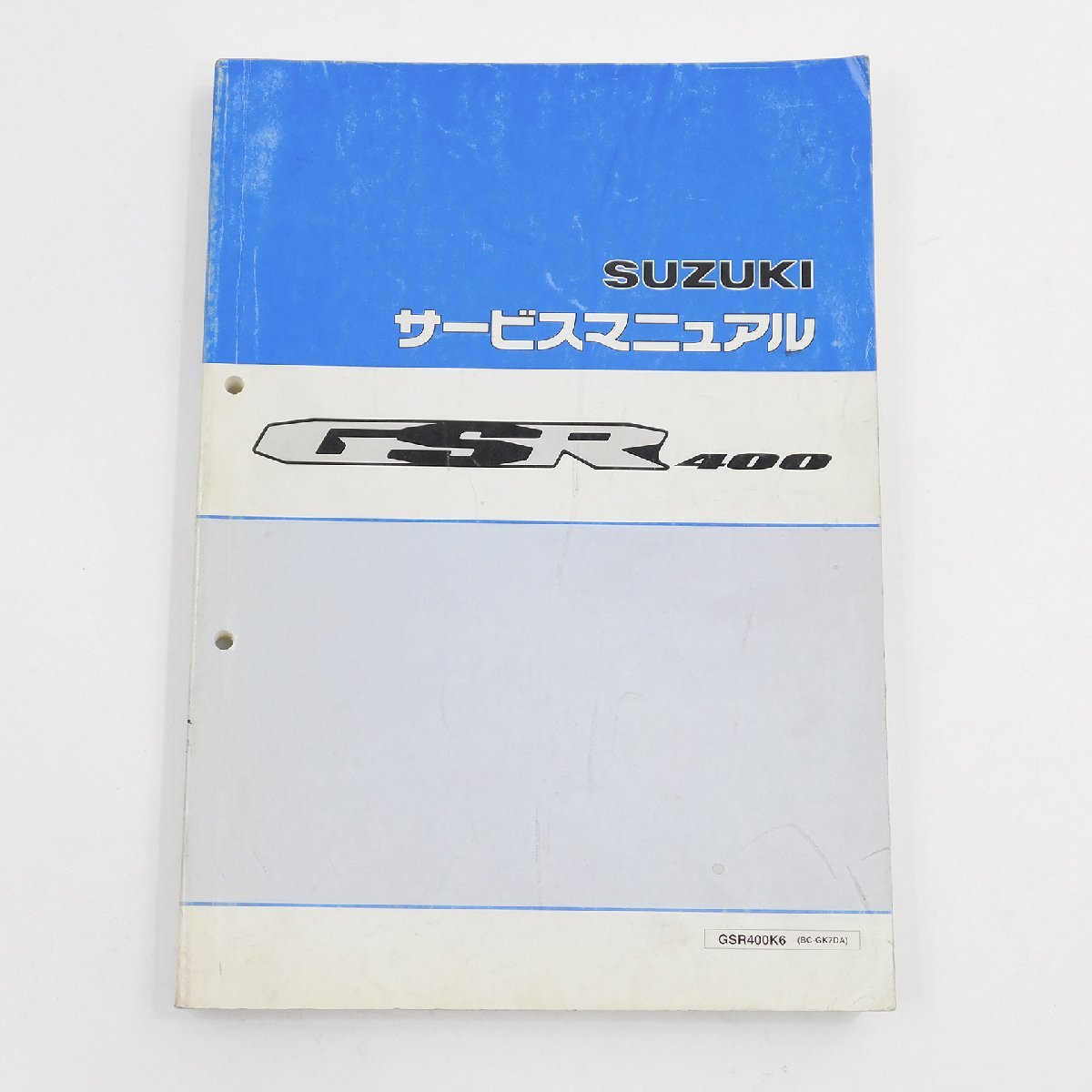 gsx250r サービスマニュアル99600-32204-000| ヤマダウェブコム