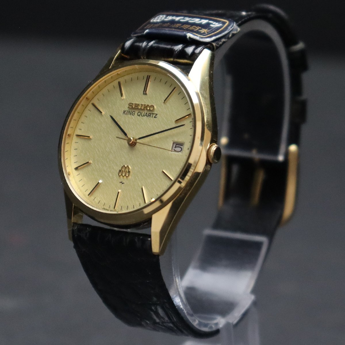 未使用保管品 SEIKO KING QUARTZ セイコー キングクォーツ 9642-8000 