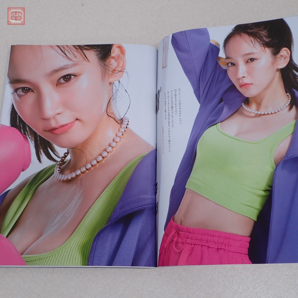 週刊プレイボーイ 2022年 第1～24号揃 計21冊セット 付録DVD 計17枚付  