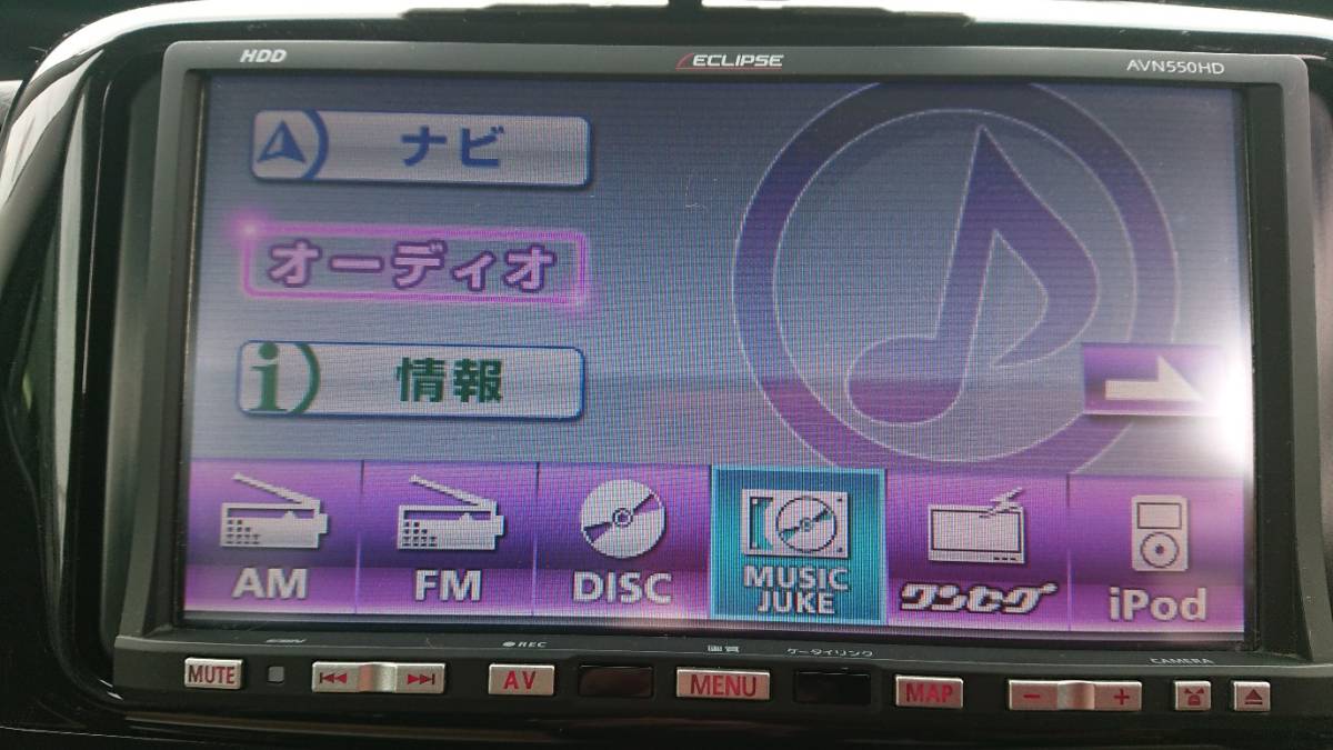 AVN550HD ECLIPSE HDDナビ イクリプス カーナビ - | メルカリ 3UPJ 