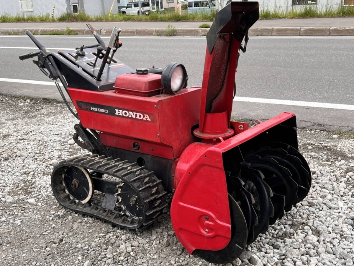 石狩市☆除雪機！HONDA/ホンダ☆スノーラ☆HS980☆HST☆電動シューター 