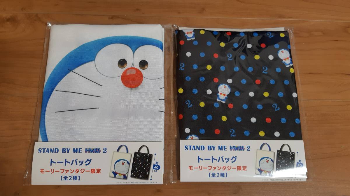 即決 新品 Asoko アソコ デニム ドラえもん ランチトートバッグ 最新 Asoko