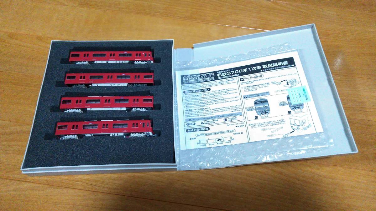 グリーンマックス 名鉄3700系 4両セット