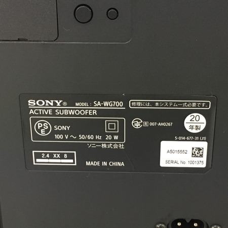 SONY HT-G700 SA-G700 SA-WG700 サウンドバー サブウーファー