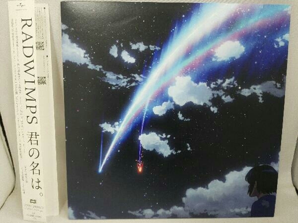 RADWIMPS 君の名は。LP2枚組、CD＋DVD＋BOOK 君の名は Radwimps 公式通販