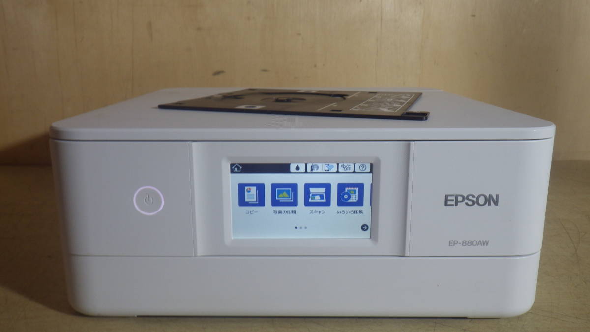 ジャンク品 エプソン EPSON EP-880AW EP-879AW 2個セット 【公式通販】
