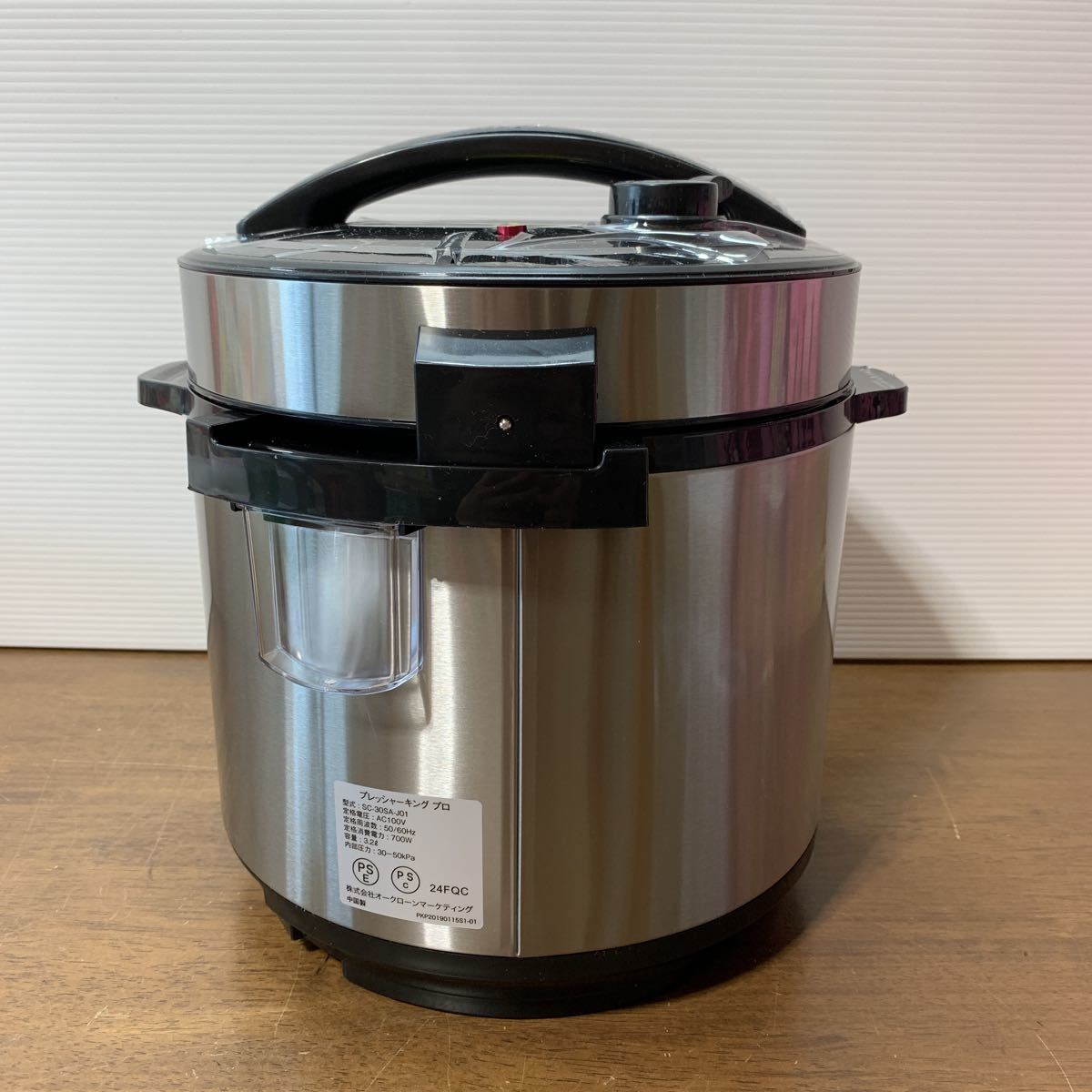 1円スタート 難あり 未使用 ショップジャパン 電気圧力鍋 プレッシャー 1円スタート 難あり 未使用 ショップジャパン 電気圧力鍋 プレッシャー
