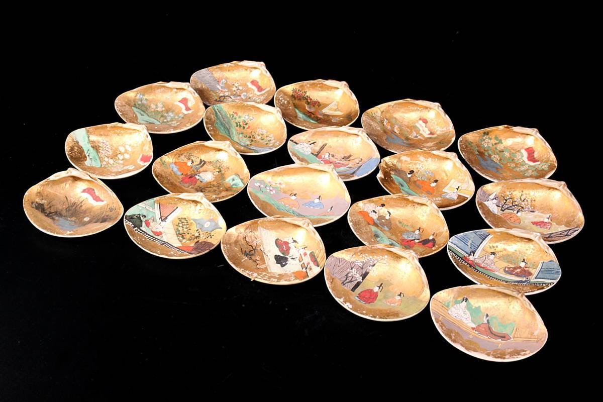 ひな祭り はまぐりの貝合わせ 手書きかな百人一首 源氏物語絵巻 ひな祭り はまぐりの貝合わせ 手書きかな百人一首 源氏物語絵巻