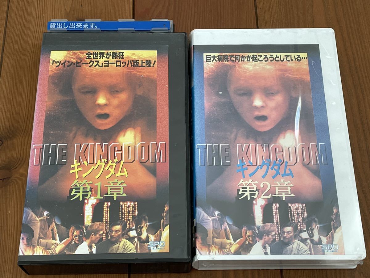 ラースフォン kingdom フォン 7 28公開 ラース・フォン・トリアー新作