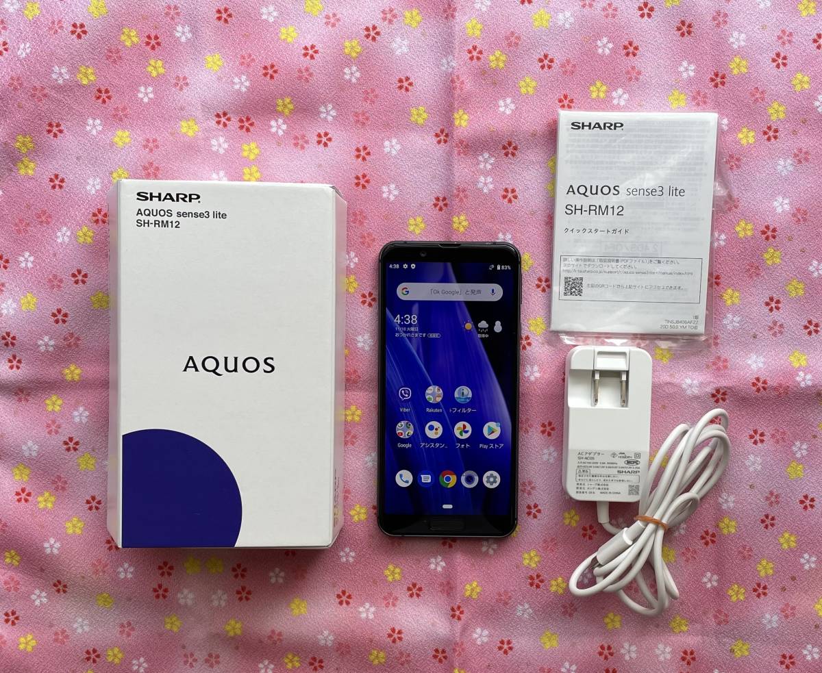 SHARP AQUOS sense3 lite SH-RM12 ブラック AQUOS sense3 lite｜価格