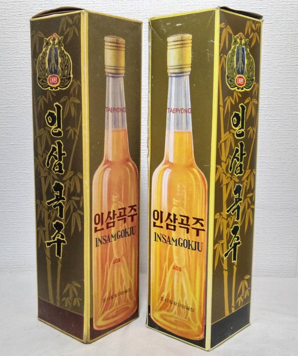 北朝鮮製 平壌 人参穀酒 2箱まとめて 朝鮮人参酒 高麗人参酒 古酒