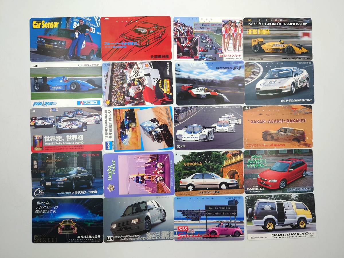 ☆【テレカ】 使用済み テレホンカード 自動車 F1 スポーツカー 