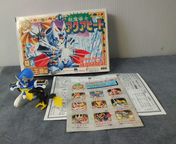 タカラ パロ伝13 龍の王者編 龍魔導士アクアビート 魔神英雄伝 タカラ パロ伝13 龍の王者編 龍魔導士アクアビート 魔神英雄伝