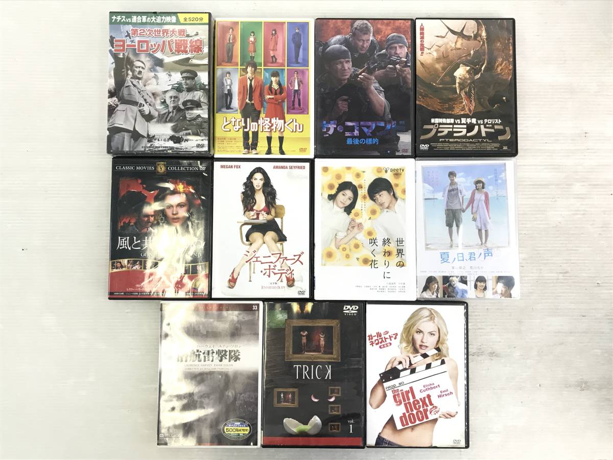 中古DVD 洋画 邦画 33作品セット まとめ売り 洋画 未開封Blu-ray 14枚