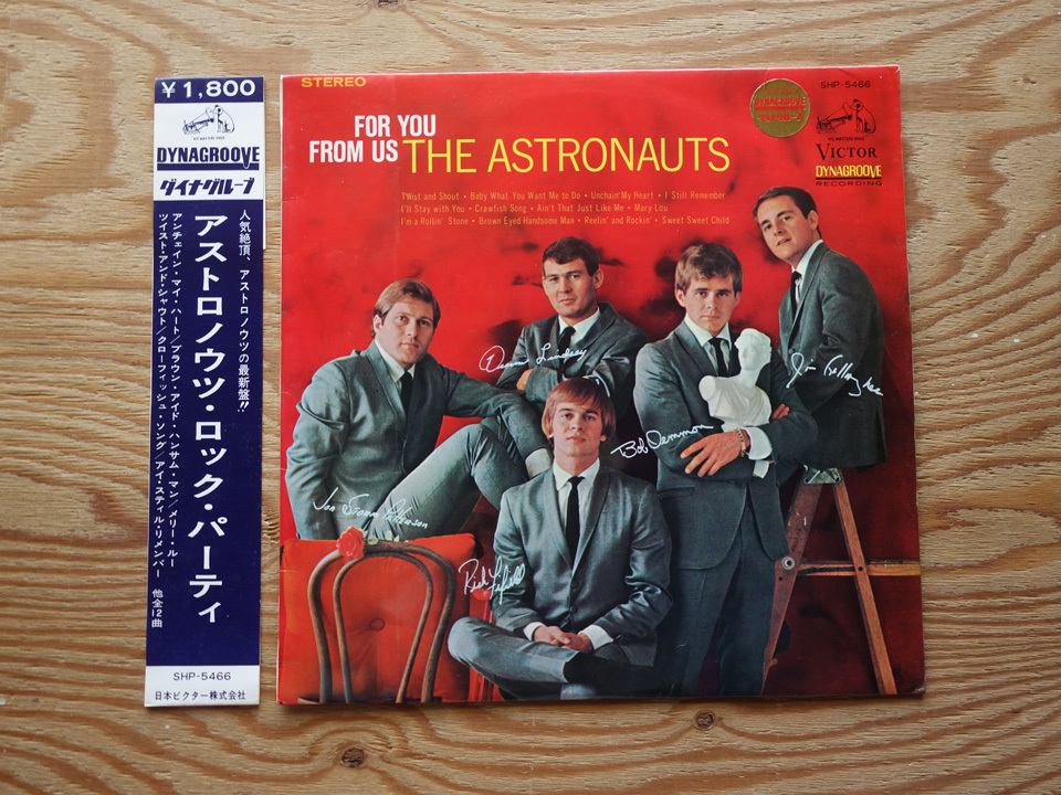 新作入荷，大人気 帯付 ペラジャケ 補充票 / アストロノウツ ロック パーティ / SHP-5466 日本ビクター(A)｜売買されたオークション情報、yahooの商品情報をアーカイブ公開 - オークファン A