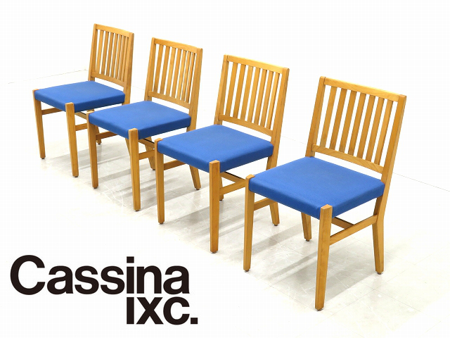 ない様　4脚セット Cassina IXC 植木莞爾 ヴェント ☆rnz322☆展示品☆カッシーナixc☆植木莞爾☆vent☆ヴェント