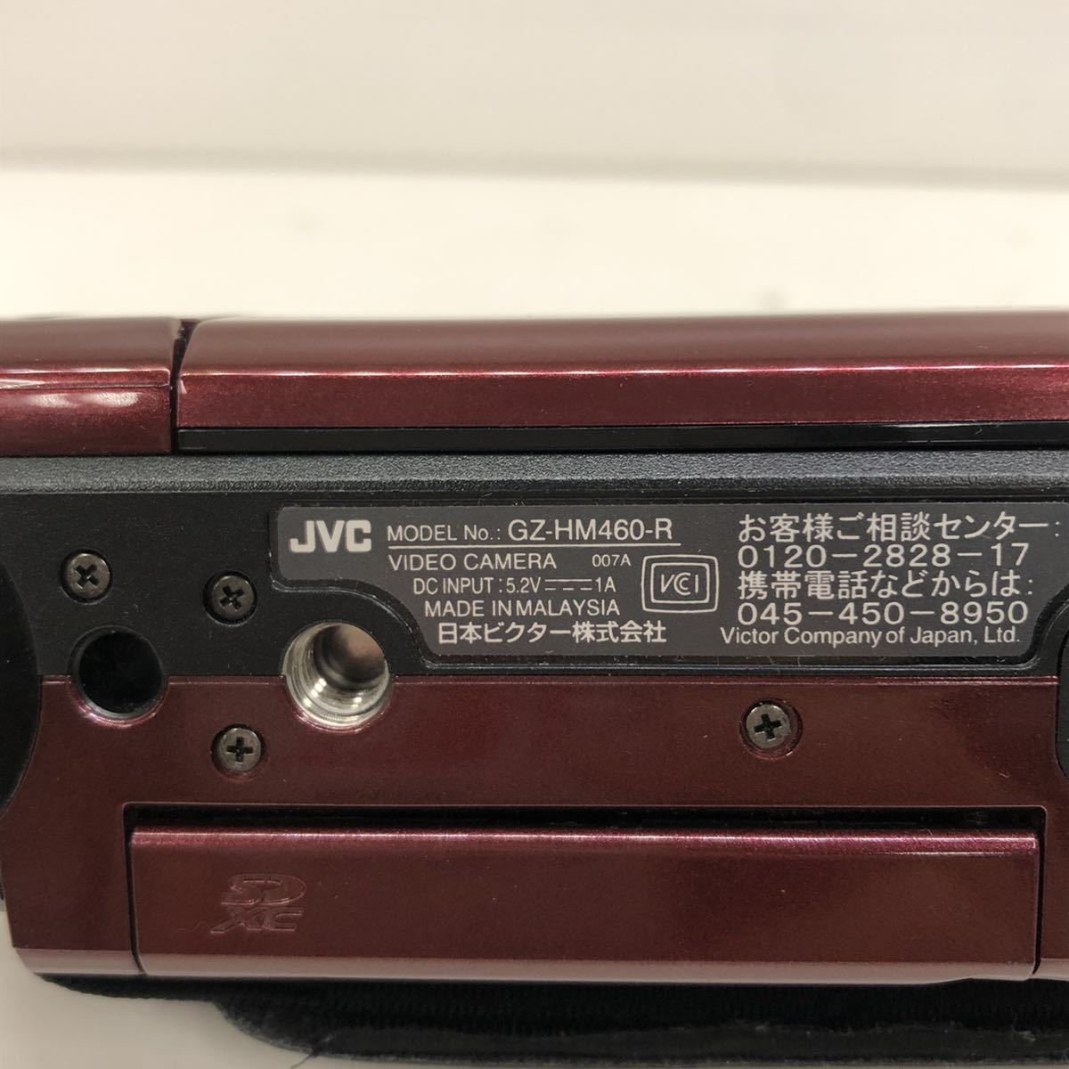 JVC Everio GZ-HM460-R HDカメラ デジタルビデオカメラ 2011年製