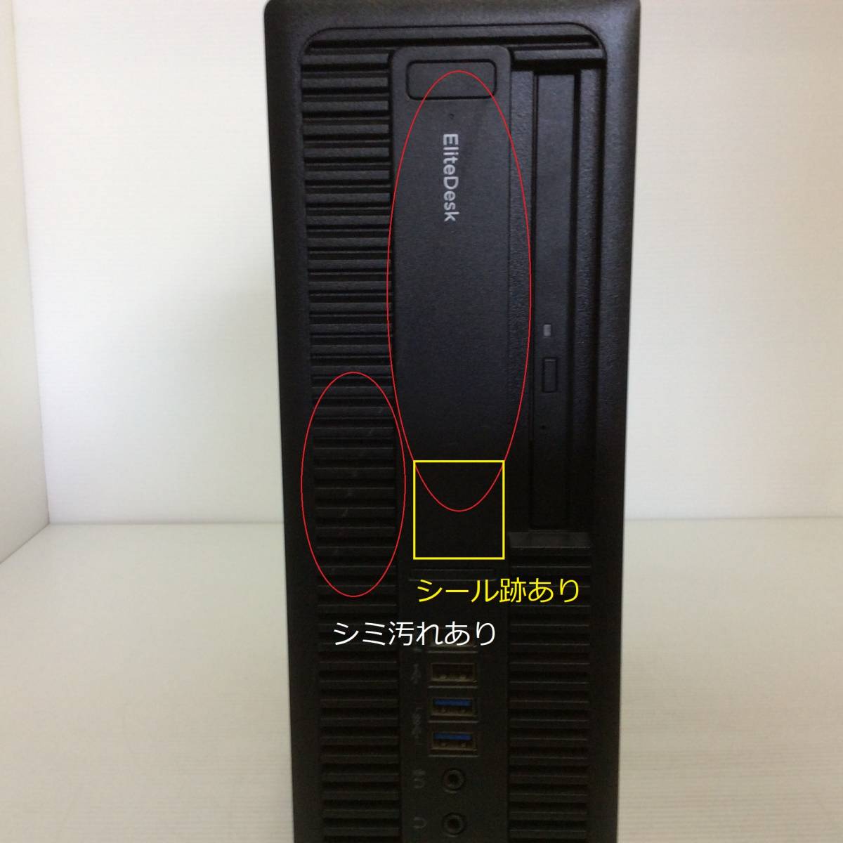 Hp EliteDesk 800 G2 SFF / Intel Core i3-6100 3.70GHz / 8GB / 500GB 
