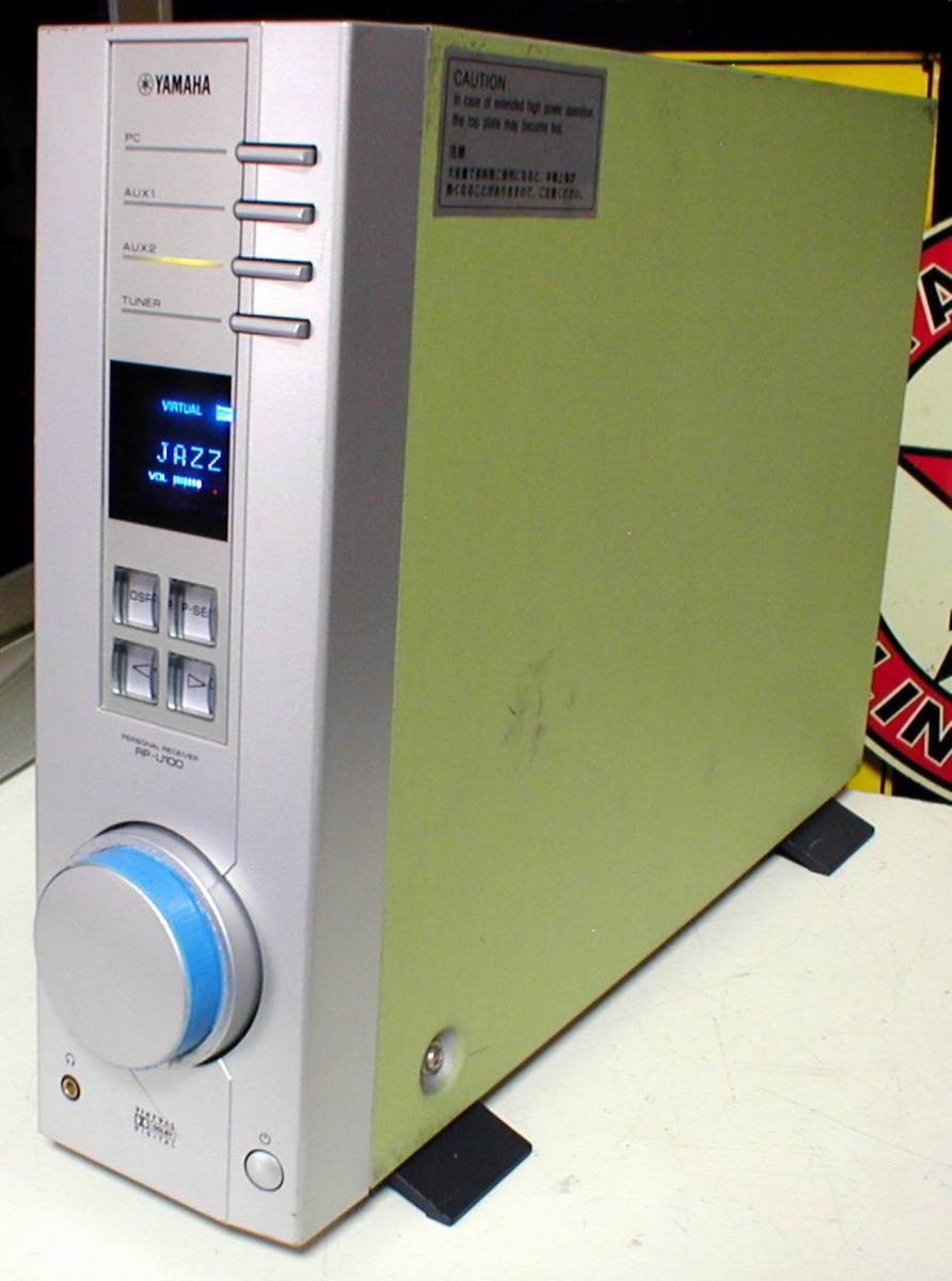 生活家電 アンプRP-U100