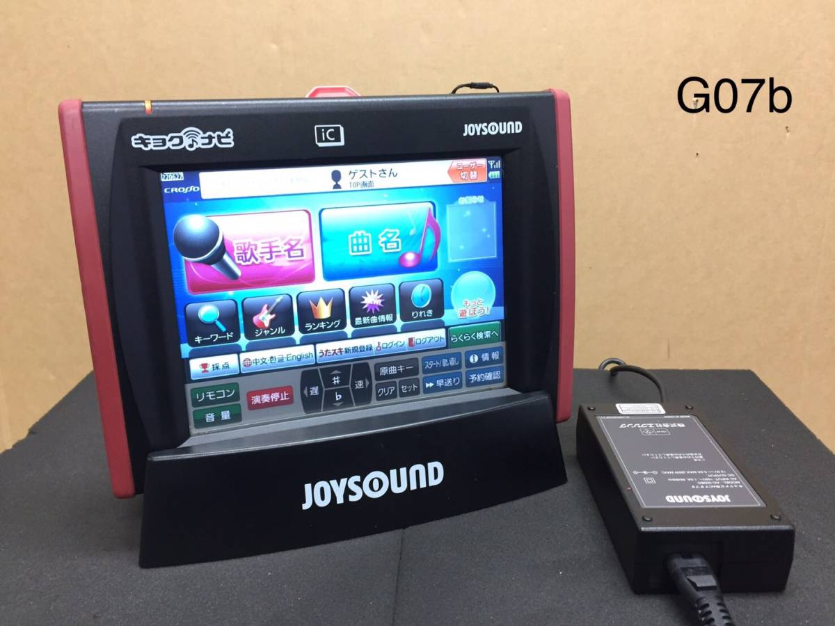 JOYSOUND UGA JR-300BC キョクナビ カラオケ　充電器付き JOYSOUND UGA JR-300BC キョクナビ カラオケ 充電器付き JOYSOUNDx UGA