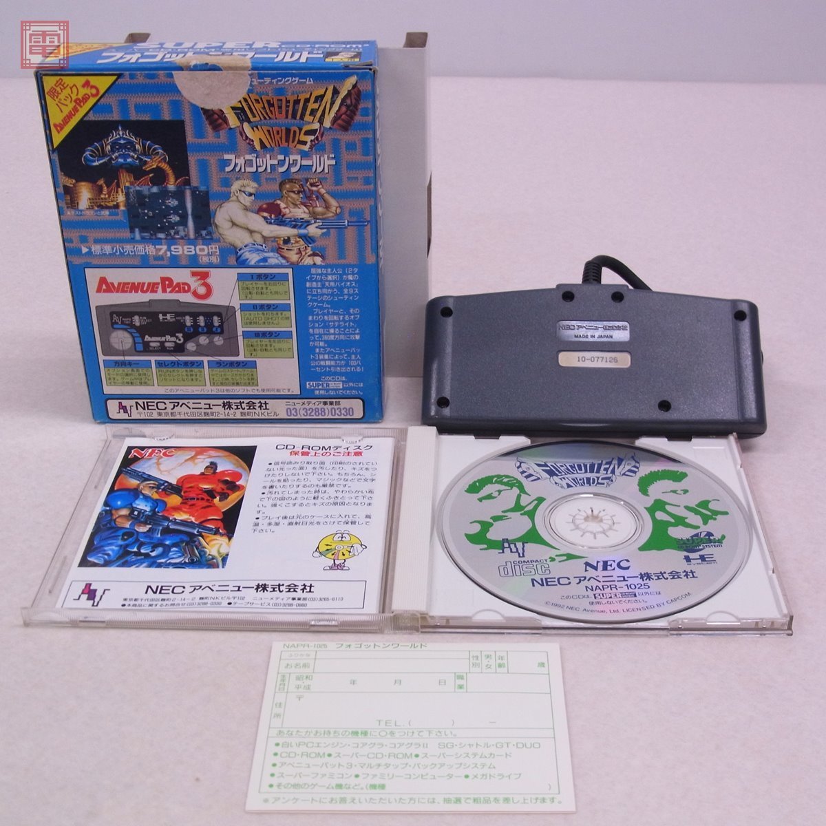 PCE PCエンジン SUPER CD-ROM2 フォゴットンワールド アベニューパッド 