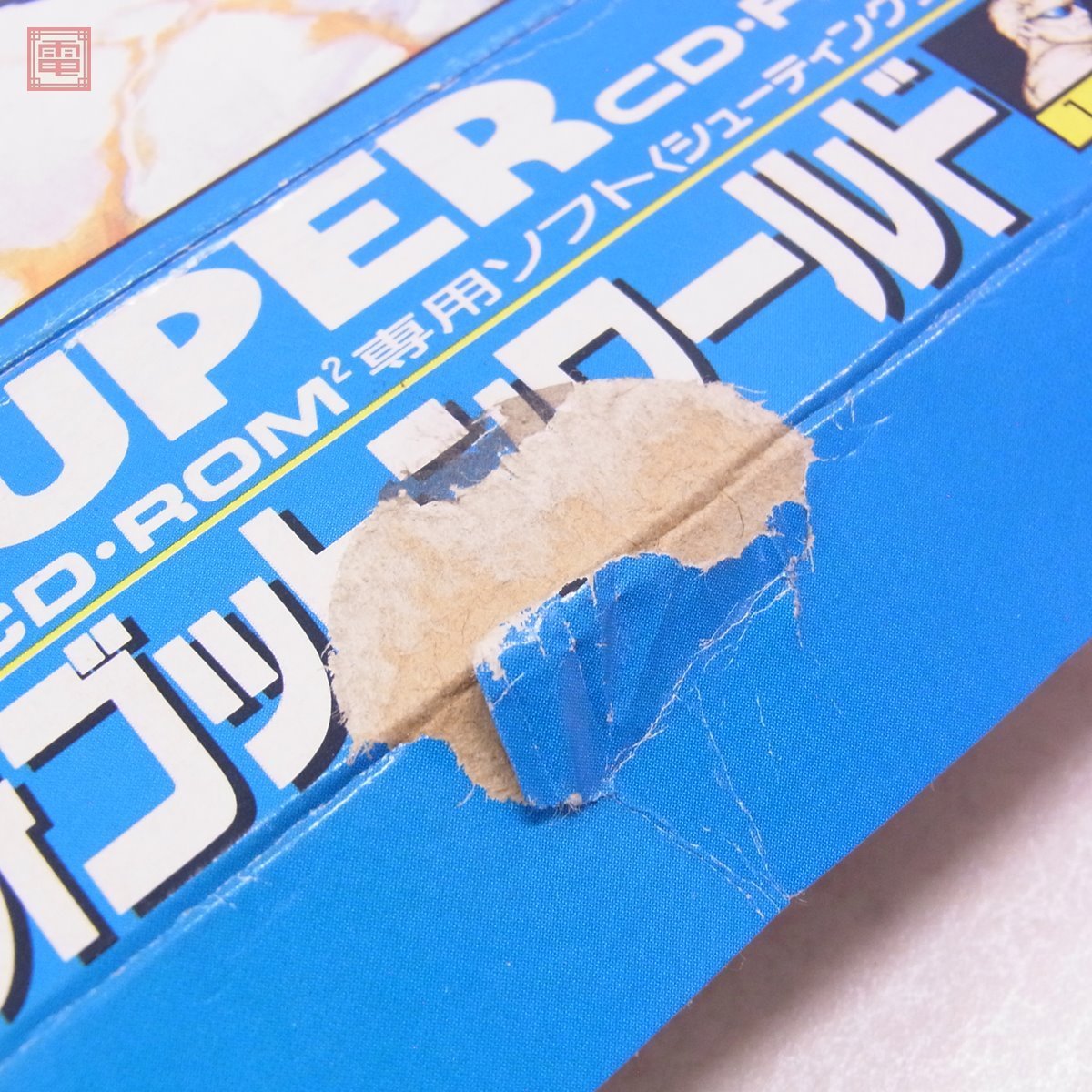 PCE PCエンジン SUPER CD-ROM2 フォゴットンワールド アベニューパッド 