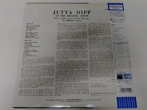 Hickory Jutta At House The Hipp – 0 Hipp: the Vol. Discogs Jazz