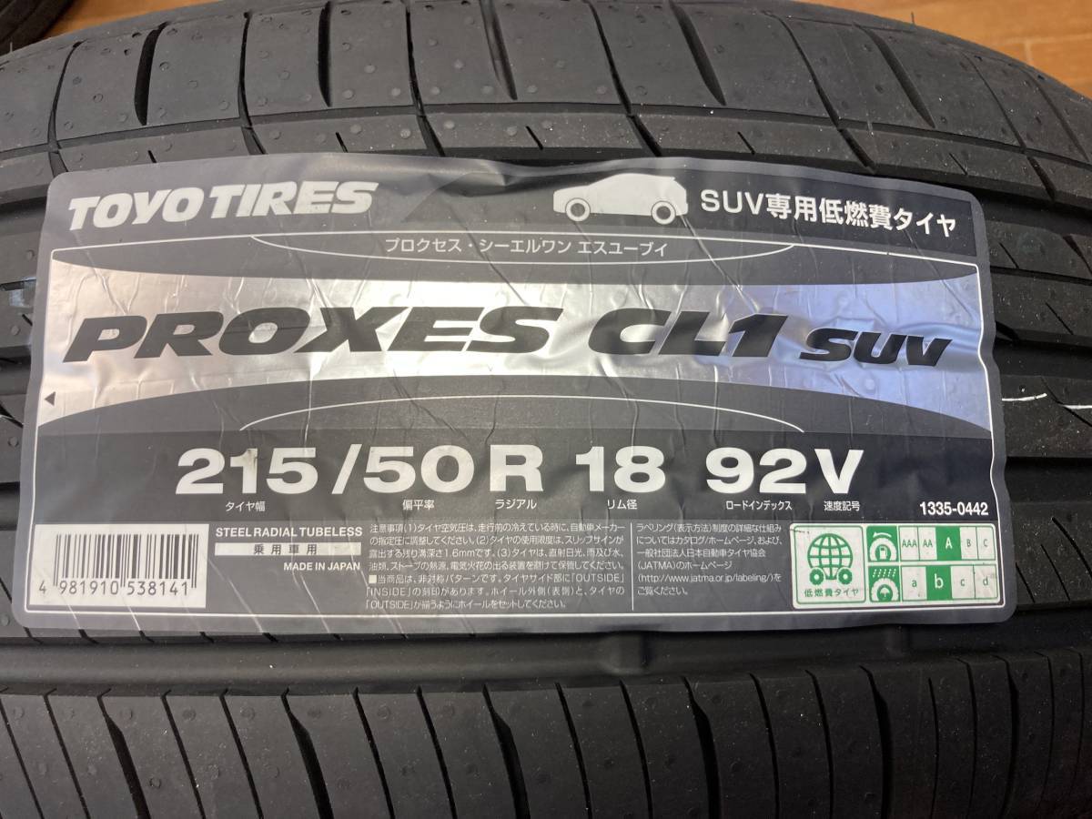92V 215⁄50R18 Tyres Toyo PROXES TOYO R18 : 0 CL1 トーヨー TIRES 
