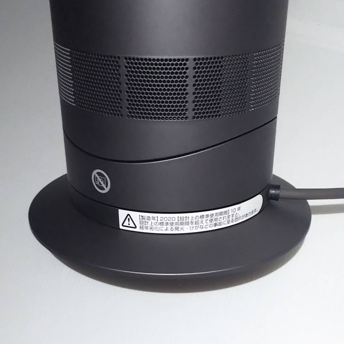 ほぼ新品】2020年製 羽根のない扇風機 Dyson ダイソン Hot+Cool ホット 