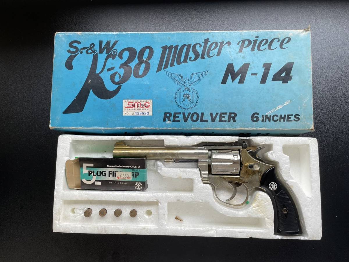 コクサイ K-38 まぬがれ マスターピース M-14 金属モデルガン