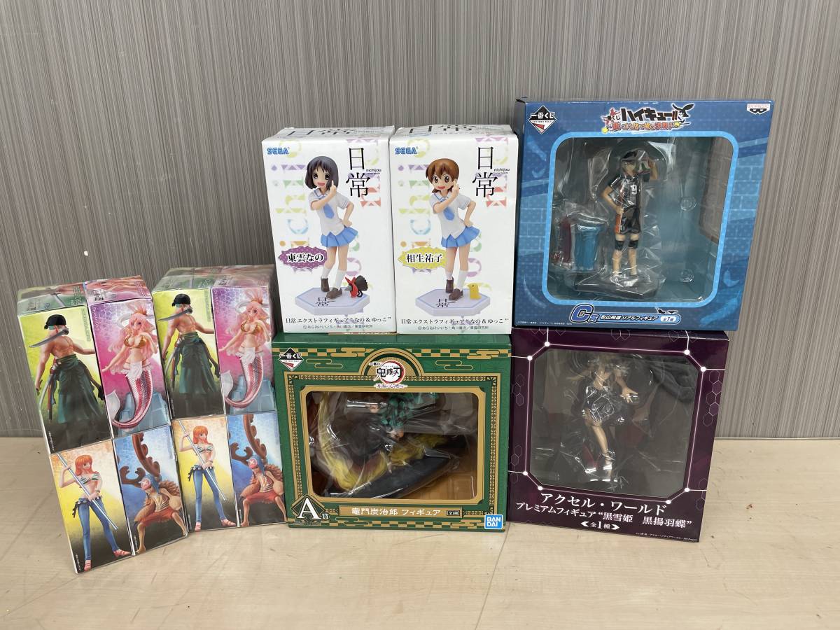 ム STM-⑤◇ ハイキュー/日常/アクセル・ワールド/鬼滅の刃/ワンピース フィギュアまとめて