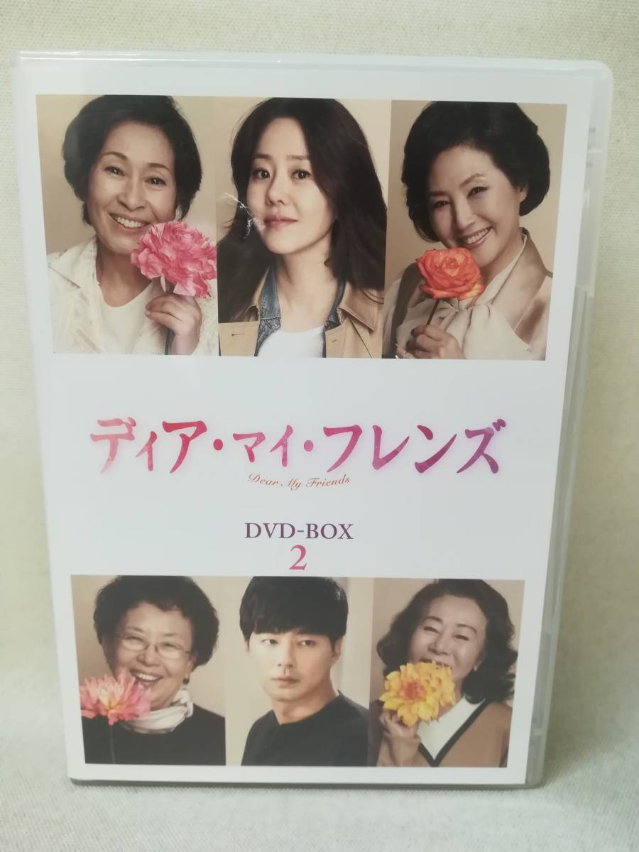 ボーイフレンド DVD‐BOX1.2 韓国ドラマ 未開封 たやすく