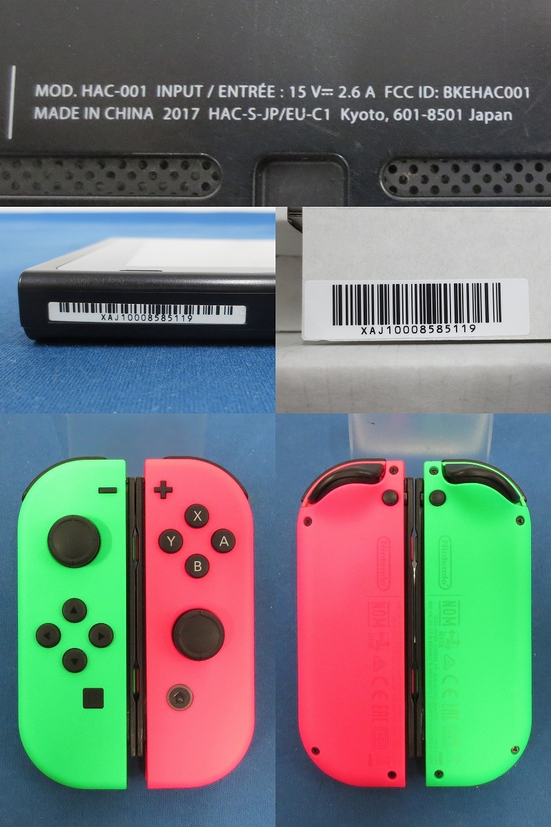 1円～☆Nintendo Switch本体 スプラトゥーン2セット 初期モデル 