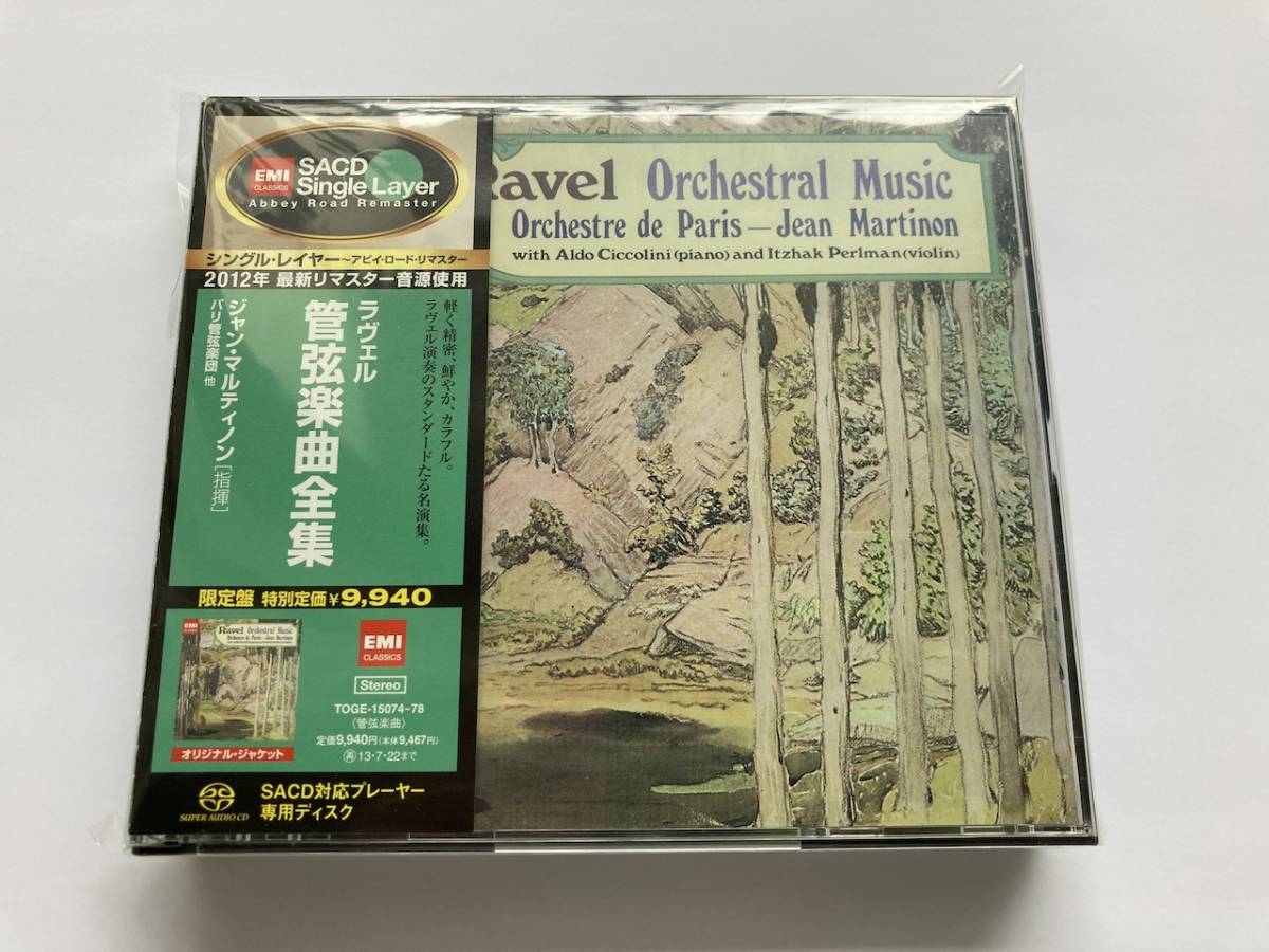 得価，格安 旧EMI SACD シングルレイヤー TOGE-15074 ~ 78 マルティノン ラヴェル 管弦楽曲全集(管弦楽)｜売買されたオークション情報、yahooの商品情報をアーカイブ公開 - オークファン 管弦楽