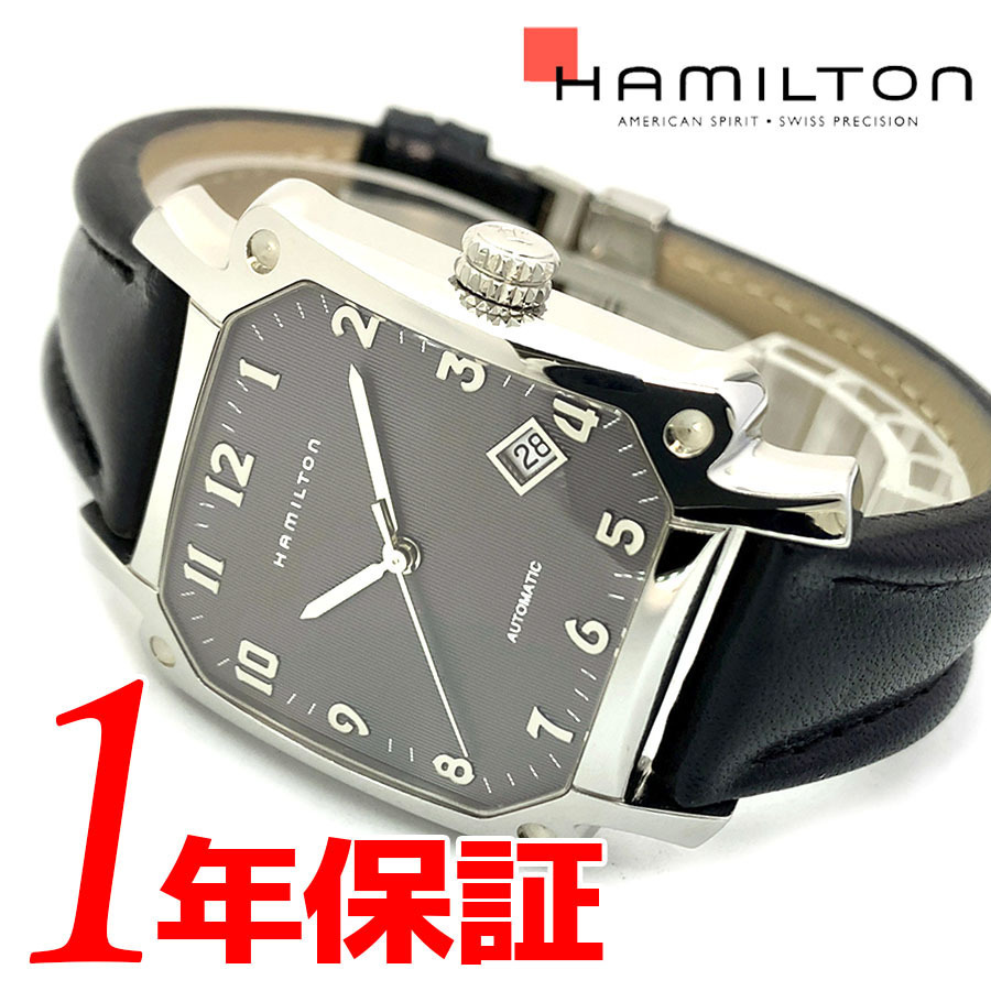 日差良好 Hamilton Lloyd automatic 000221（正規品】ハミルトン 