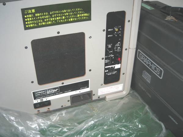 ビクター ポータブル CDカラオケシステム KXーG5 ソフト付
