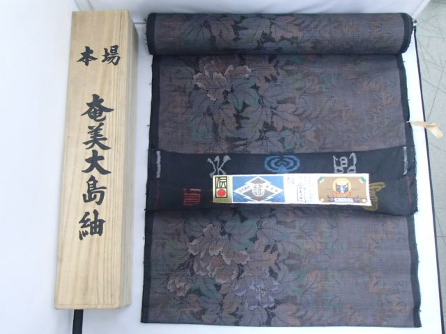＃47535 本場 奄美 大島紬 反物 純絹手織物 絹100％ 製造者：水間輝利 古代染色 純泥染 通産大臣指定伝統的工芸品 未使用保管品 本場奄美大島紬 反物 純絹手織物 未仕立て 古代染色純泥染 きものcocon☆本場奄美大島紬☆純泥染⁄証紙
